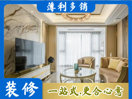 赣州装修公司49.jpg