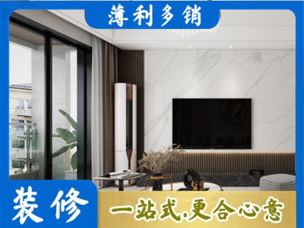 赣州正规改造旧房