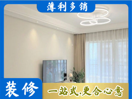 赣州正规装修客厅