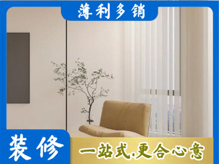 赣州窗帘定制