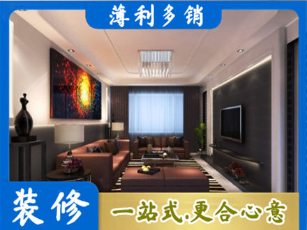 赣州客厅吊顶装修
