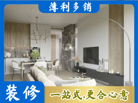 赣州正规客厅地板装修