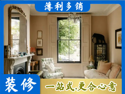 赣州正规客厅整装