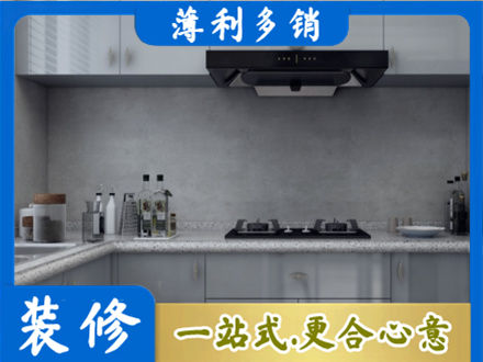 赣州正规厨房装修