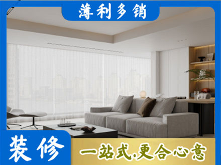 赣州大客厅装修