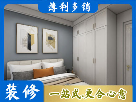 赣州主卧装修