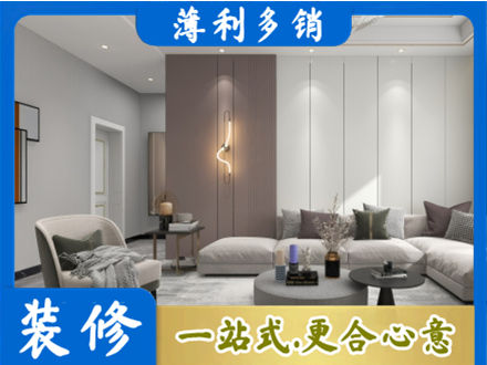 赣州正规客厅装修