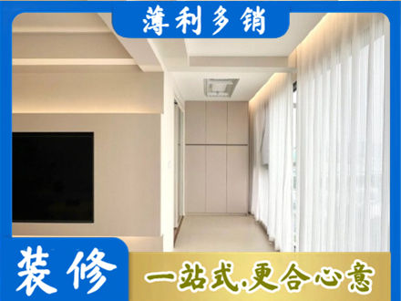 赣州现代轻奢装修