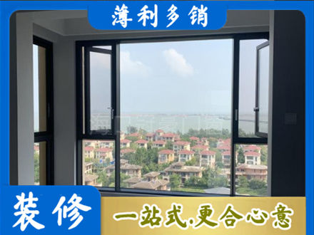 赣州专业门窗装修