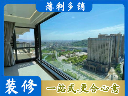 赣州专业阳台封窗价格