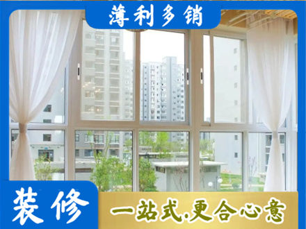赣州阳台封窗10.jpg