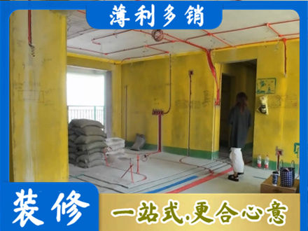 赣州专业全屋水电改造