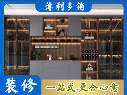 赣州酒柜定制