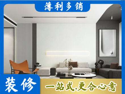 赣州客厅刷漆