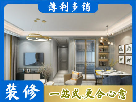 赣州专业全屋通刷艺术漆
