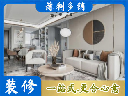 赣州全屋装修案例