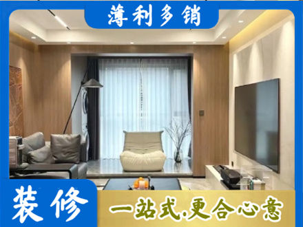 赣州本地客厅家具安装