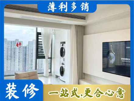 赣州专业装修公司地址在哪